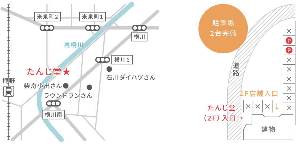 たんじ堂の地図：石川県金沢市横川7丁目26